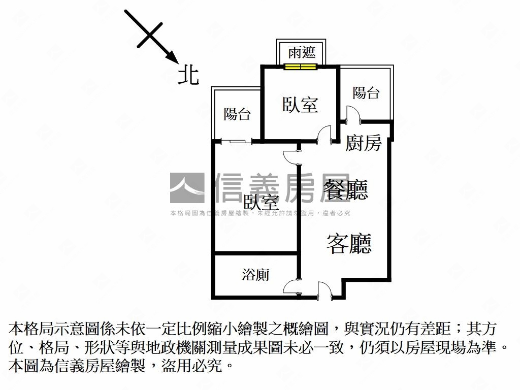 鳳鳴景程禾雅兩房車位房屋室內格局與周邊環境