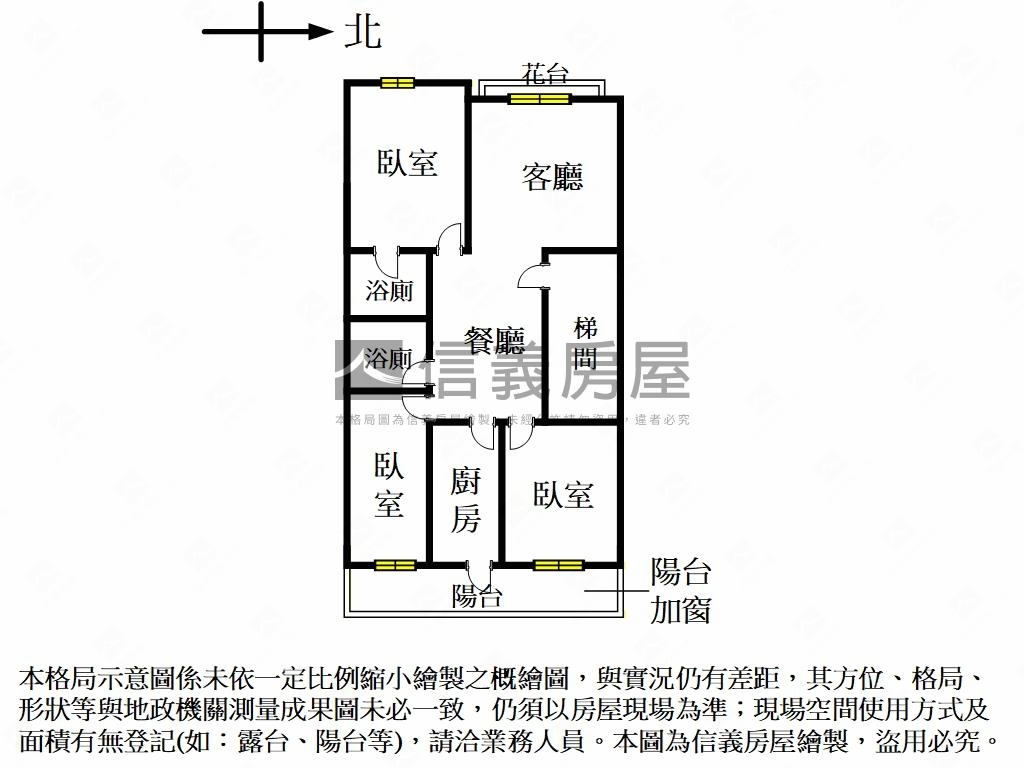 校園京華明亮電梯三房房屋室內格局與周邊環境