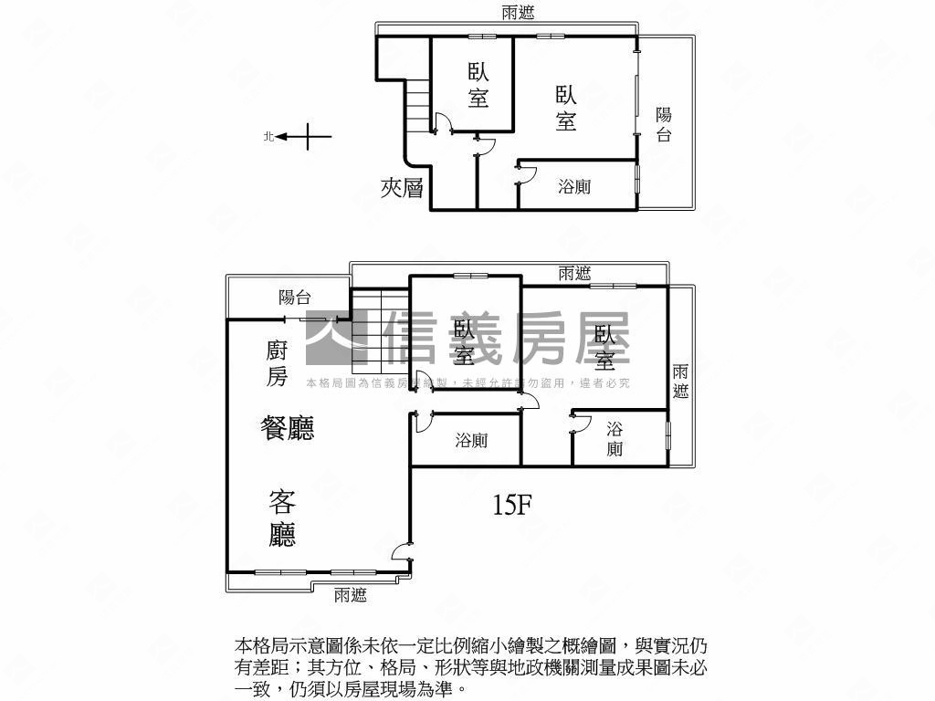 山海永恆景觀四房平車房屋室內格局與周邊環境