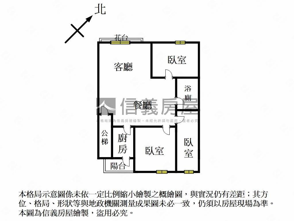 中興路低總價公寓房屋室內格局與周邊環境