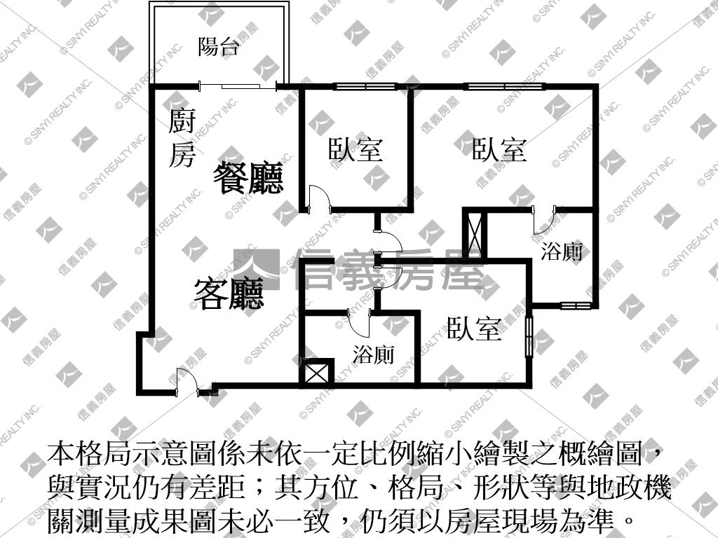 稀有釋出★東瑩日光★車位房屋室內格局與周邊環境