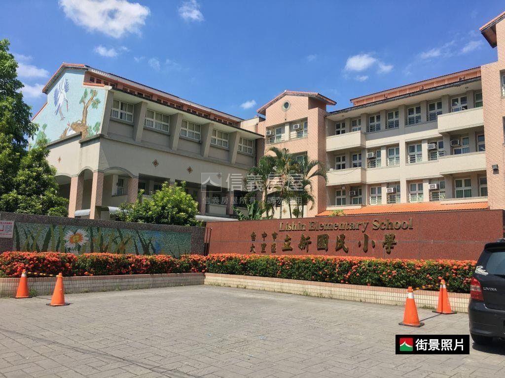 立新國小視野兩房雙衛浴房屋室內格局與周邊環境