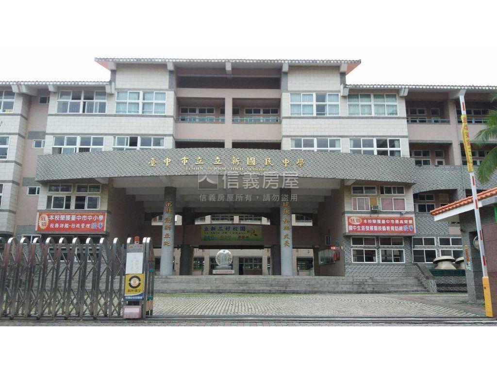 立新國小視野兩房雙衛浴房屋室內格局與周邊環境