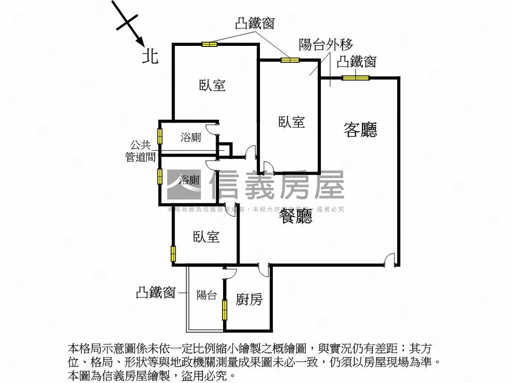 找３房？懷疑嗎？預約吧～房屋室內格局與周邊環境