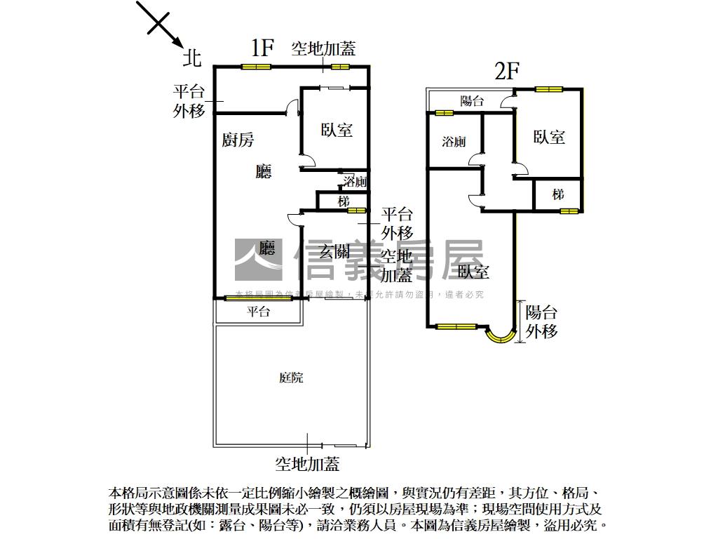 芝柏山莊櫻花宅院悠雅恬淡房屋室內格局與周邊環境
