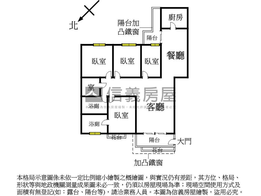 星雲重劃警智大戶稀有釋出房屋室內格局與周邊環境
