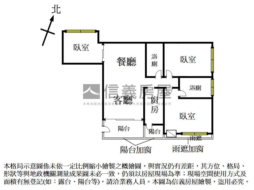 愛河戀陽台進出溫馨三房房屋室內格局與周邊環境