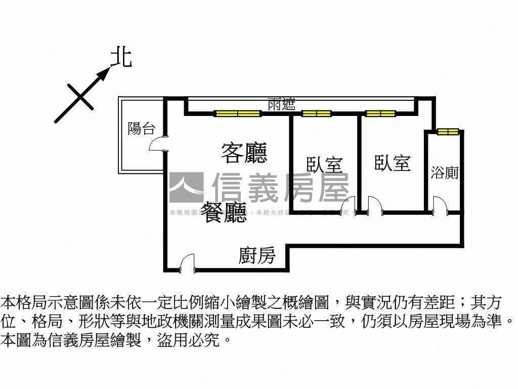 首都帝景美裝坡平車位房屋室內格局與周邊環境