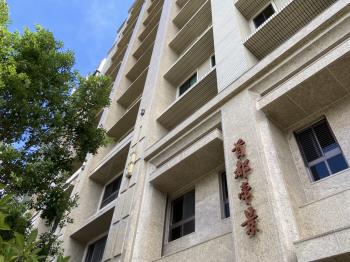首都帝景美裝坡平車位