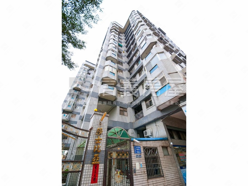 莎士比亞誠意出售價可談房屋室內格局與周邊環境