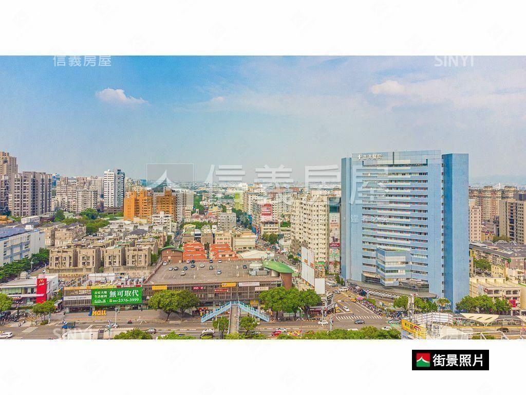 莎士比亞誠意出售價可談房屋室內格局與周邊環境