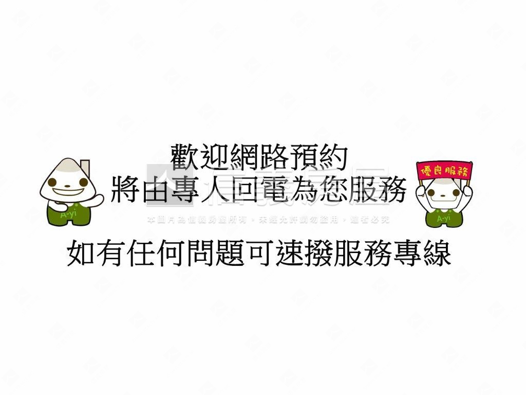 安定台積電旁區段徵收農地房屋室內格局與周邊環境