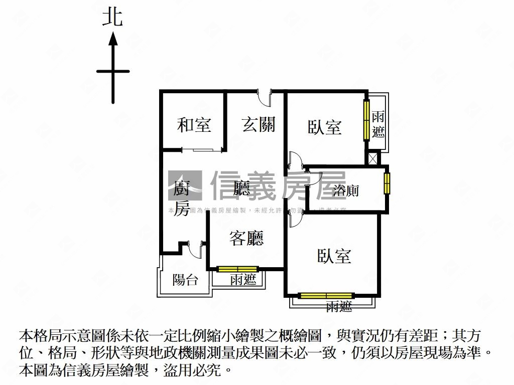 重劃區美美裝潢帶車位房屋室內格局與周邊環境