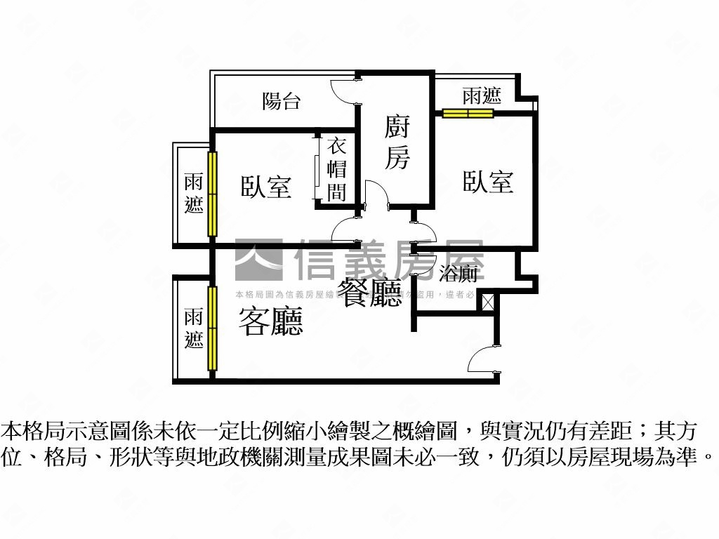 咊暘城中央邊間二房房屋室內格局與周邊環境