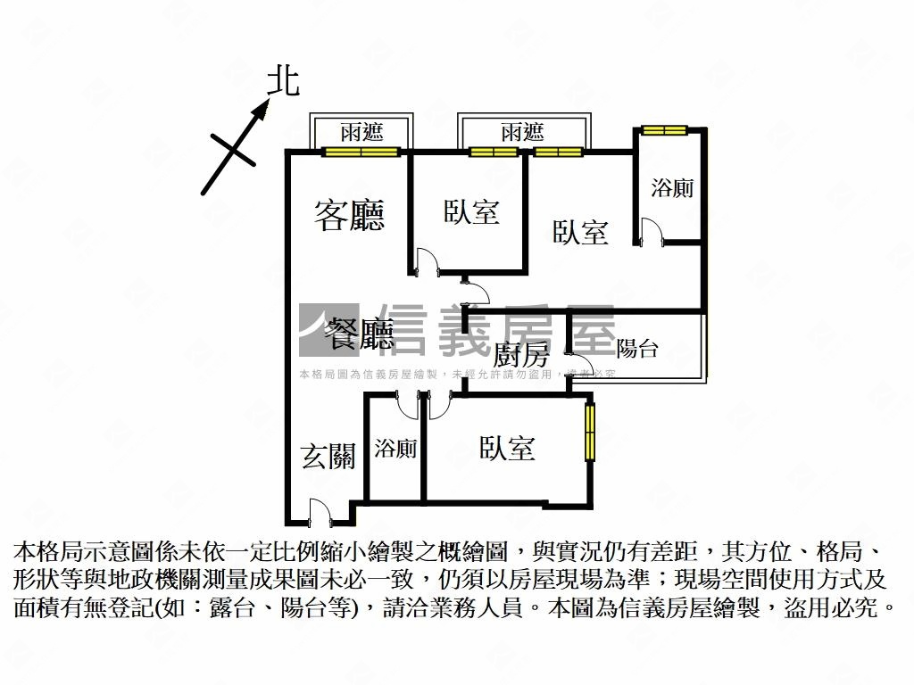 新埔捷運帶裝潢三房車位房屋室內格局與周邊環境