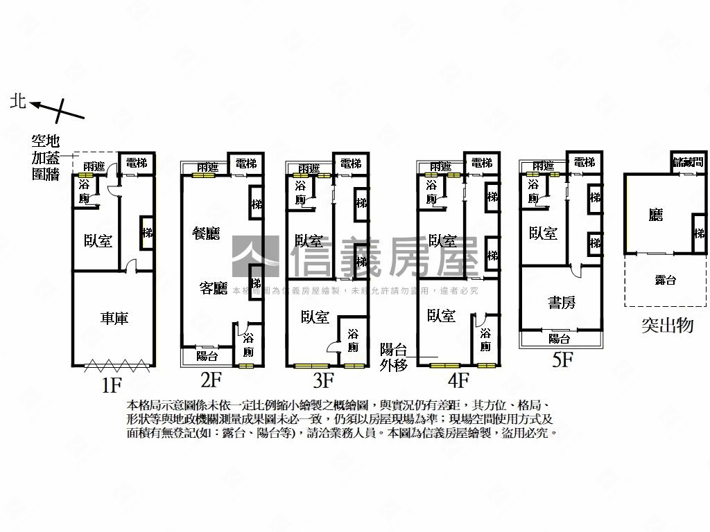 有電梯！芎林綠獅百坪透天房屋室內格局與周邊環境