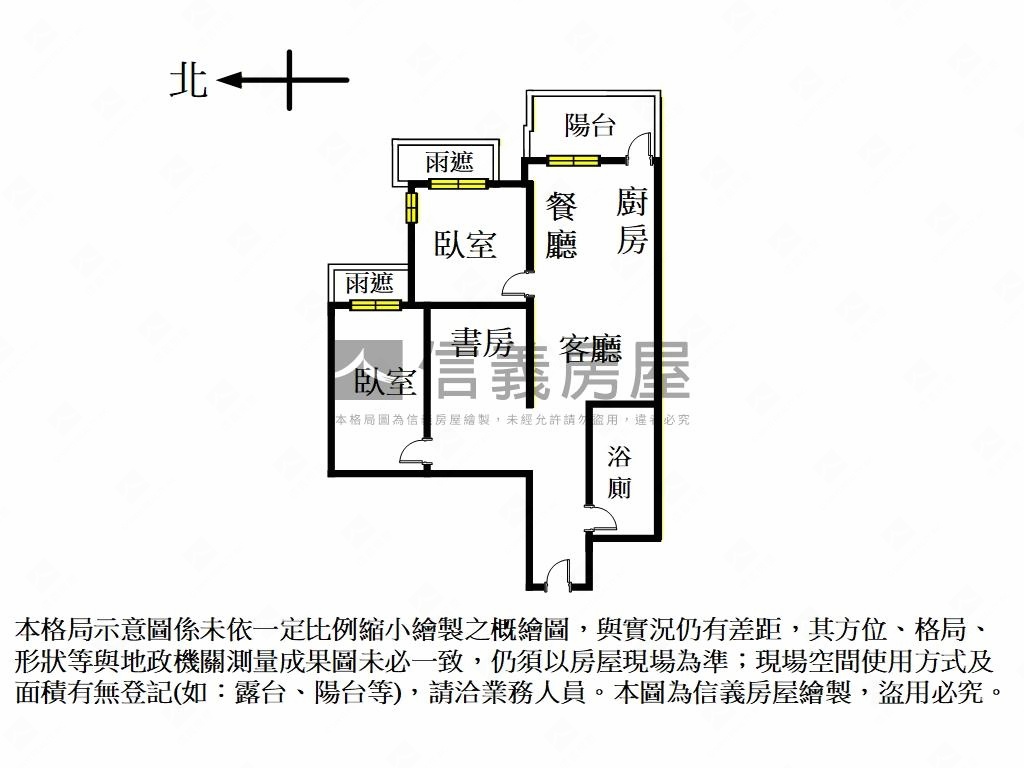 大禾景觀三房平面車位房屋室內格局與周邊環境