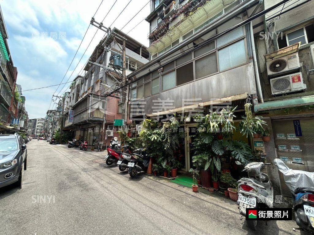 稀有．大仁街邊間一樓房屋室內格局與周邊環境