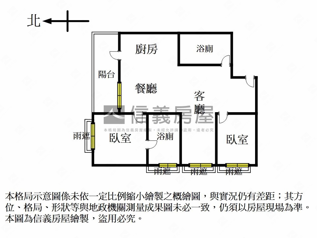 金瑞山七樓．二房二廳二衛房屋室內格局與周邊環境