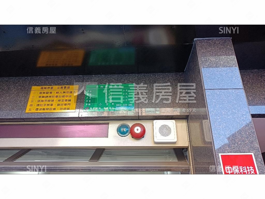 民生東賓儷優質好屋房屋室內格局與周邊環境