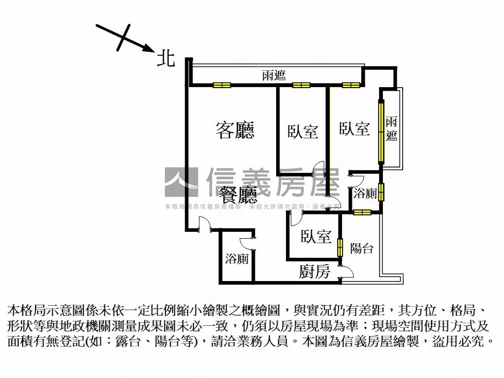 天使降臨電梯三房車位房屋室內格局與周邊環境