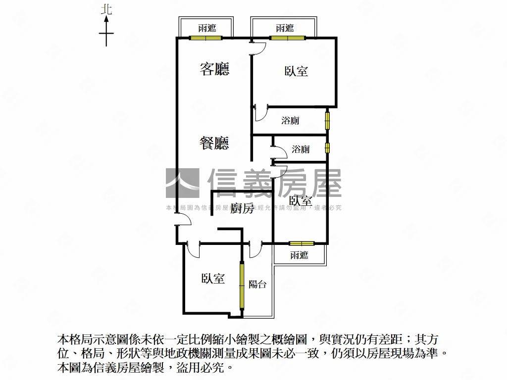 儷晶央禾裝潢３房平車房屋室內格局與周邊環境