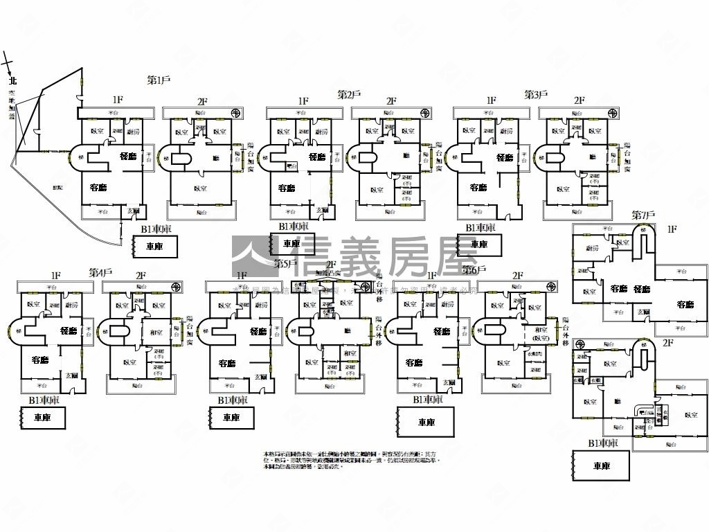 櫻花蘭溪の天空之城房屋室內格局與周邊環境