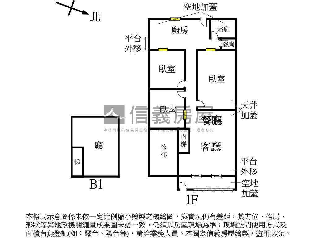 東園方正一樓三房房屋室內格局與周邊環境