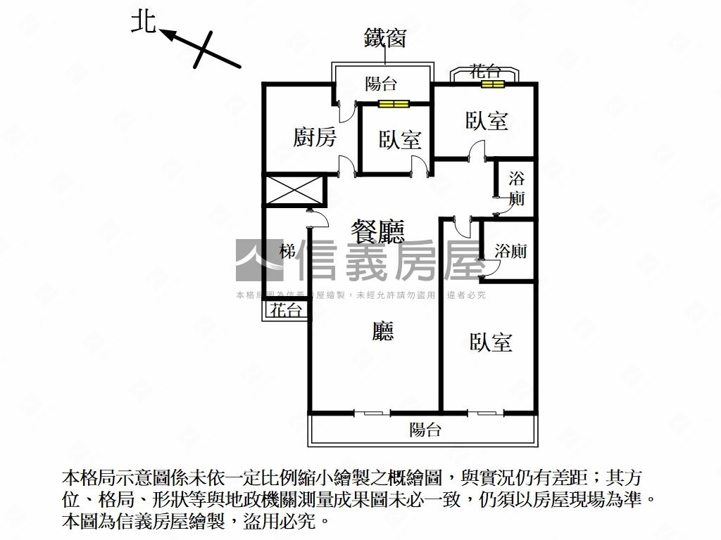 地球村裝潢美三房房屋室內格局與周邊環境