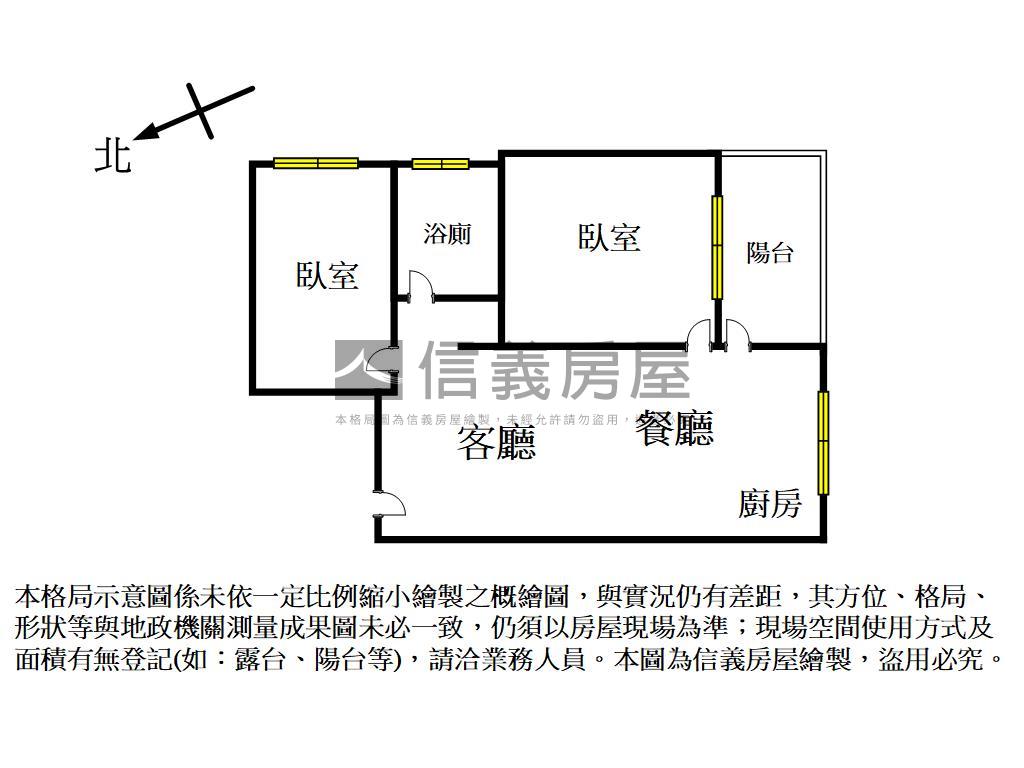 大城仰雲朝南二房房屋室內格局與周邊環境