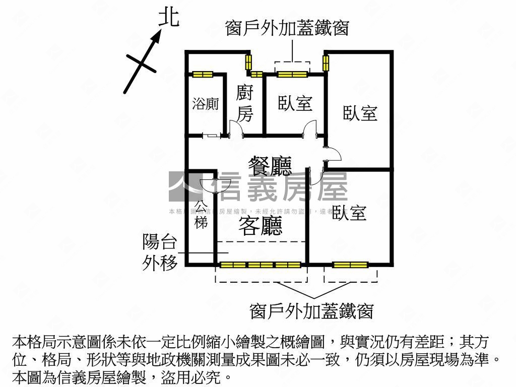 ✿低總價方正採光三房✿房屋室內格局與周邊環境