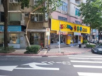 民生圓環△店面