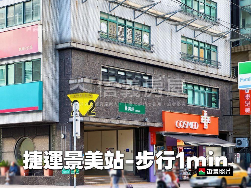 和暘Ａ５稀有釋出房屋室內格局與周邊環境