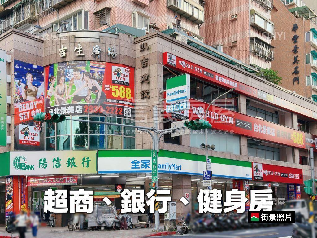 和暘Ａ５稀有釋出房屋室內格局與周邊環境