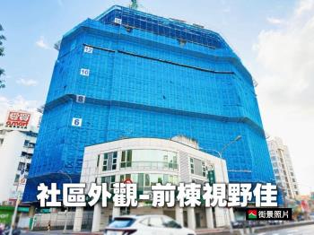 和暘Ａ５稀有釋出