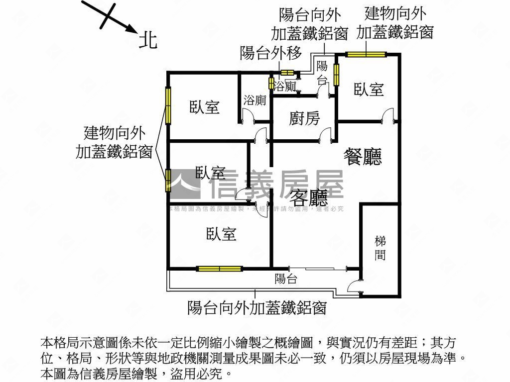 ★中正商圈四房好規劃★房屋室內格局與周邊環境