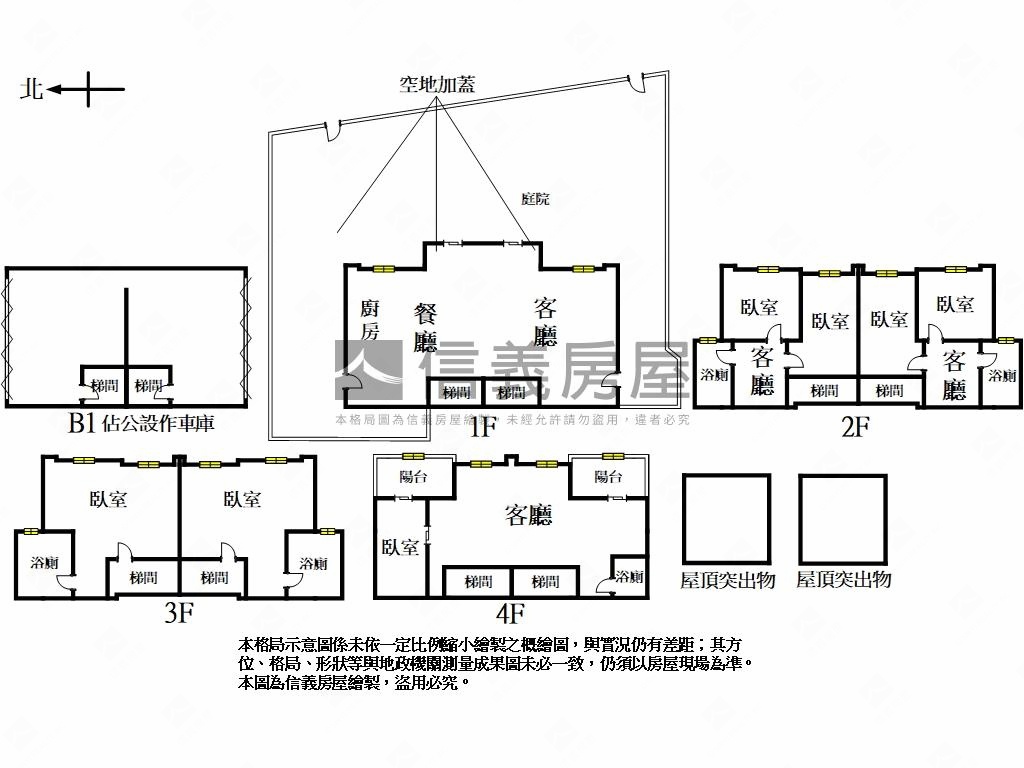 星海別墅庭院戶兩戶打通房屋室內格局與周邊環境