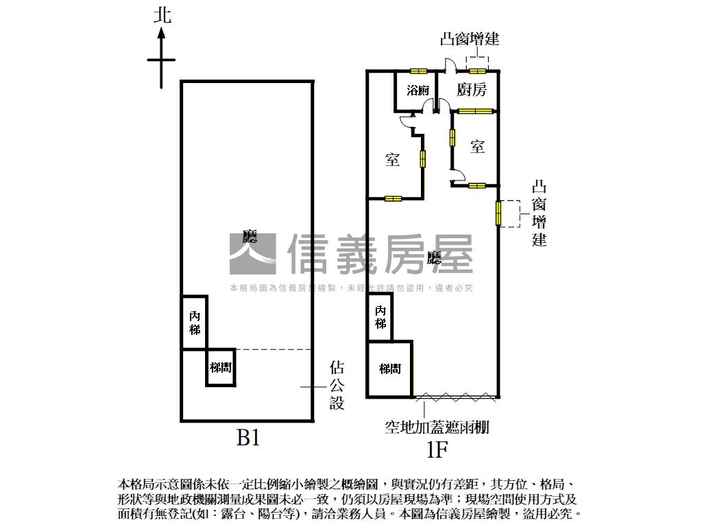 專任中山站商三店面房屋室內格局與周邊環境