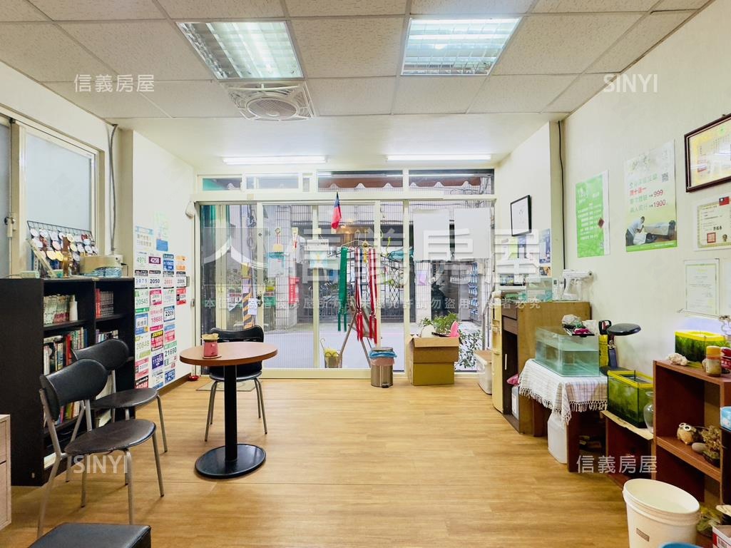 永和⭐中心店辦一樓房屋室內格局與周邊環境