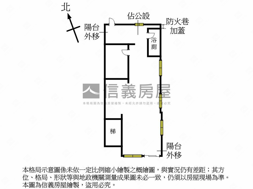 永和⭐中心店辦一樓房屋室內格局與周邊環境