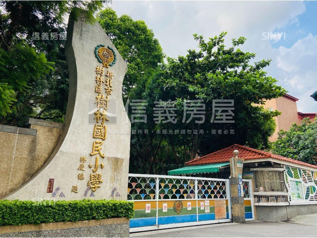 近樹林車站◆寬敞儲藏空間房屋室內格局與周邊環境