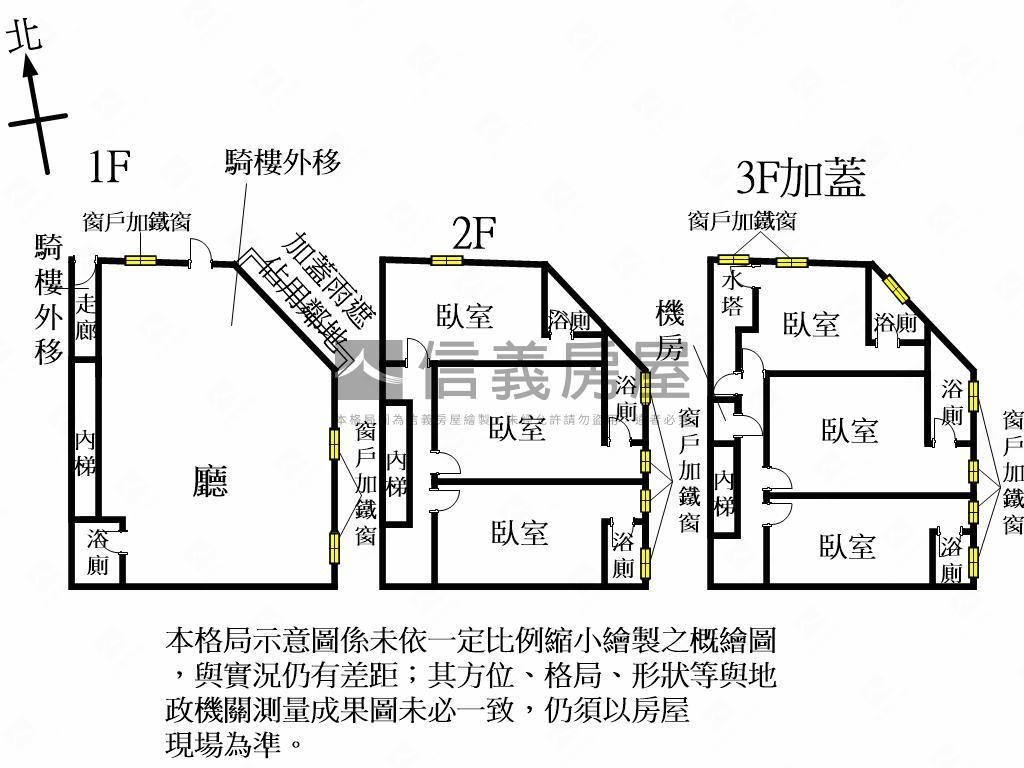 近聖保祿邊間三角窗透店房屋室內格局與周邊環境