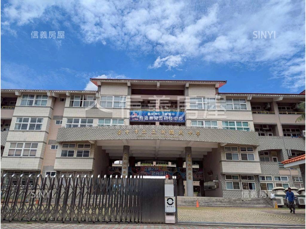大里安心成家透天房屋室內格局與周邊環境