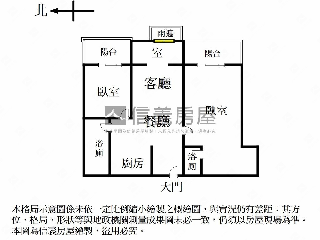華峰上水★大兩房平面車位房屋室內格局與周邊環境