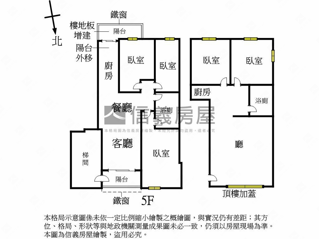 河景美妝５＋６大空間美寓房屋室內格局與周邊環境