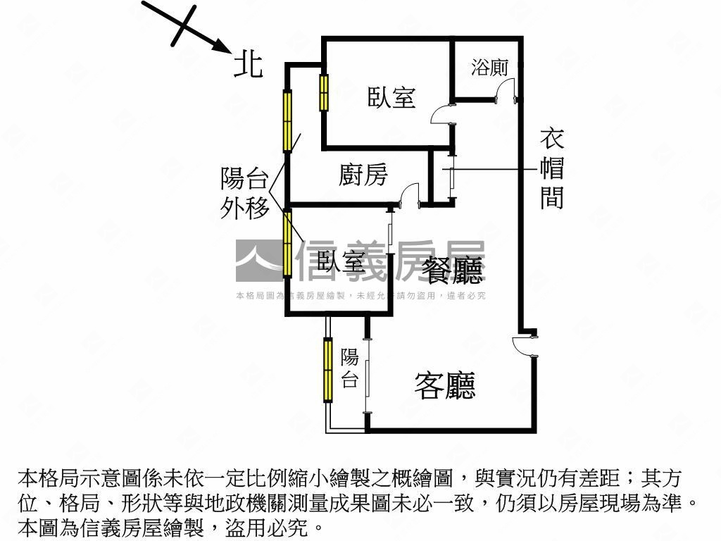 環南精美兩房房屋室內格局與周邊環境