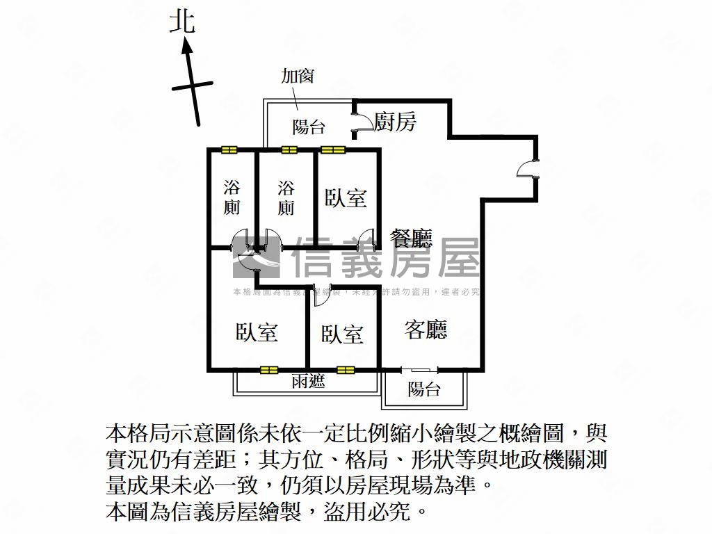 稀有外棟採光三房視野美屋房屋室內格局與周邊環境