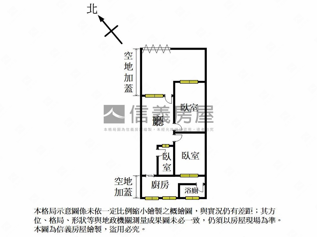 德隆路平房方便停車房屋室內格局與周邊環境