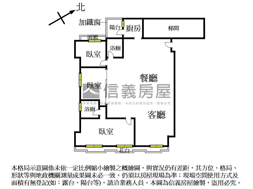 百順客高樓邊間三房房屋室內格局與周邊環境