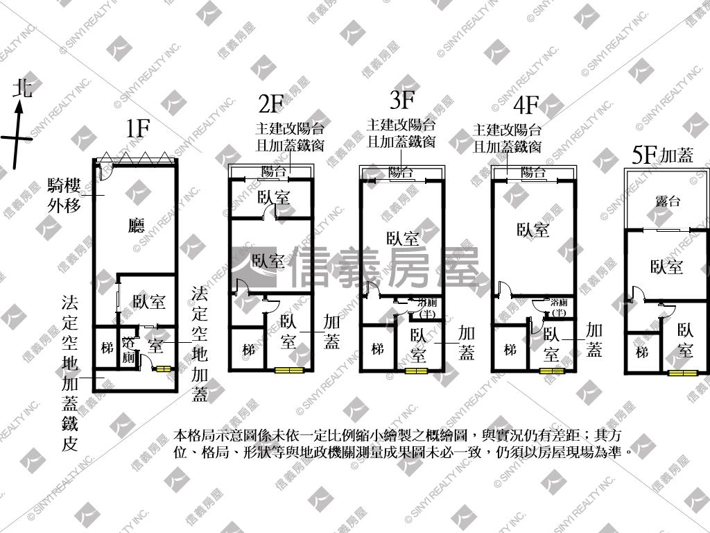 近光華國中透天店面房屋室內格局與周邊環境